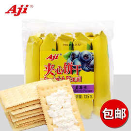 芒果味蘇打夾心餅干 打破界限，探索日用品銷售的新藍海